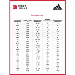 adidas: Белые кроссовки  Falcon