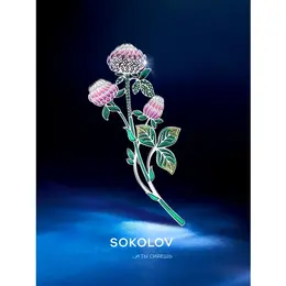 SOKOLOV: Брошь 