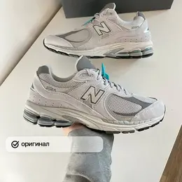 New Balance: Серые кроссовки  2002R