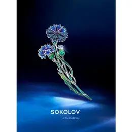 SOKOLOV: Брошь 
