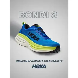 HOKA ONE ONE: Синие кроссовки 