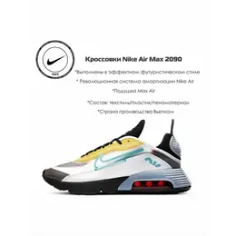 NIKE: Белые кроссовки 