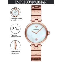 Emporio Armani: Часы 