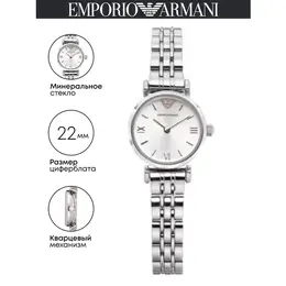 EMPORIO ARMANI: Часы 