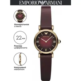EMPORIO ARMANI: Часы 