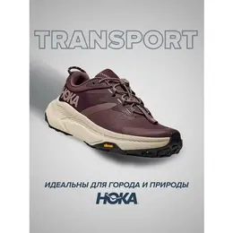 HOKA ONE ONE: Голубые кроссовки 