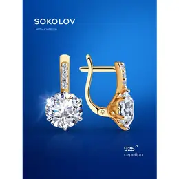SOKOLOV: Серьги 