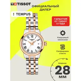Tissot: Часы 