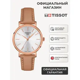 TISSOT: Часы  T-Classic