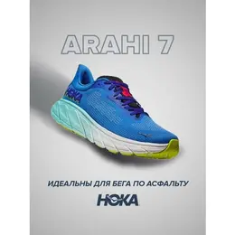HOKA ONE ONE: Белые кроссовки 
