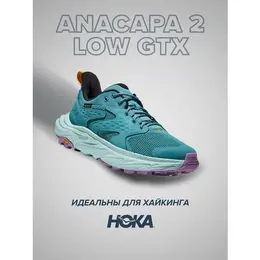 HOKA ONE ONE: Фиолетовые кроссовки 
