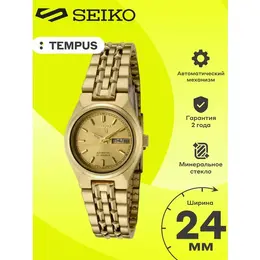 SEIKO: Часы 
