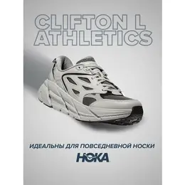 HOKA ONE ONE: Чёрные кроссовки 
