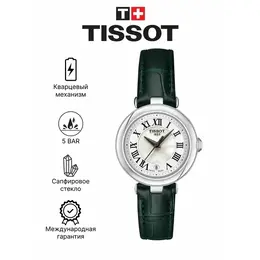 TISSOT: Часы 