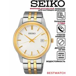 SEIKO: Часы 