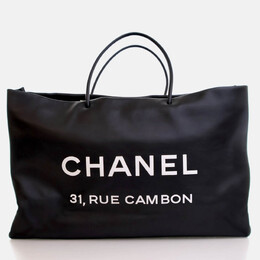 Chanel: Сумка-шоппер 