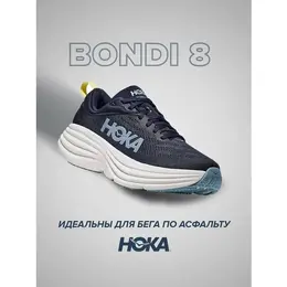 HOKA ONE ONE: Голубые кроссовки 