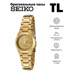 SEIKO: Часы 