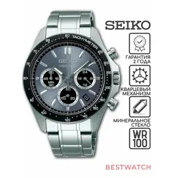 SEIKO: Часы 