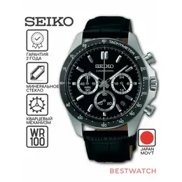 SEIKO: Часы 