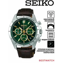 SEIKO: Часы 