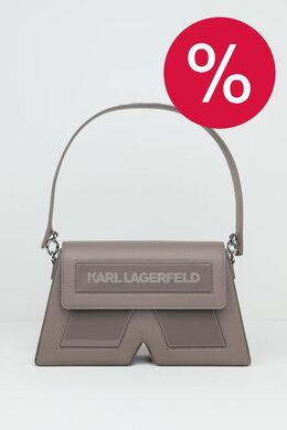 Karl Lagerfeld: Серая сумка 