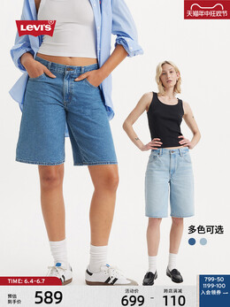 Levi's: Джинсовые шорты 