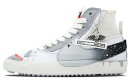 Nike: Серебристый жакет  Blazer
