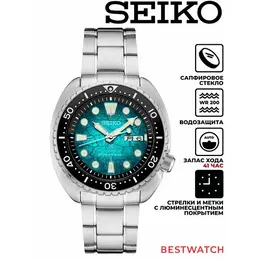 SEIKO: Часы 