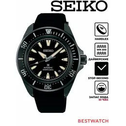 SEIKO: Часы 