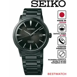 SEIKO: Часы 