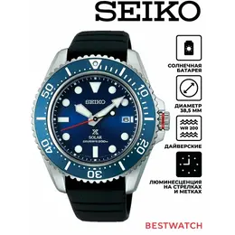 SEIKO: Часы 