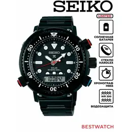SEIKO: Часы 