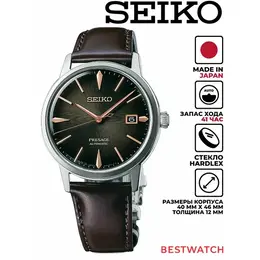 SEIKO: Часы 