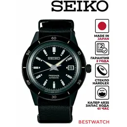 SEIKO: Часы 