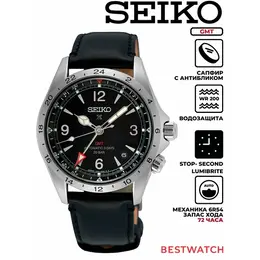 SEIKO: Часы 