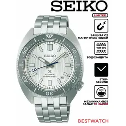 SEIKO: Часы 