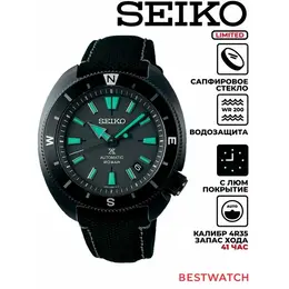 SEIKO: Часы 