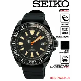SEIKO: Часы 