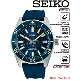 SEIKO: Часы 