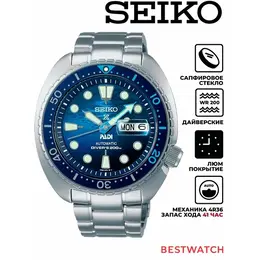 SEIKO: Часы 