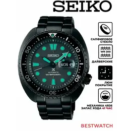 SEIKO: Часы 