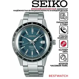 SEIKO: Часы 