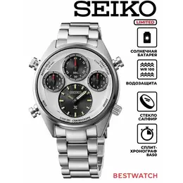 SEIKO: Часы 