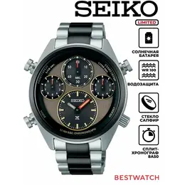 SEIKO: Часы 