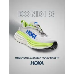 HOKA ONE ONE: Зелёные кроссовки 