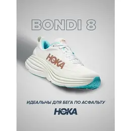 HOKA ONE ONE: Голубые кроссовки 