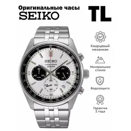SEIKO: Часы 