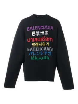 Balenciaga Pre-Owned: Чёрный свитер 