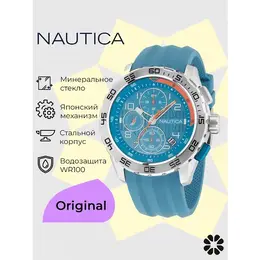 NAUTICA: Часы 
